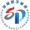邹城市民通，方便市民邹城城市问题的上报，共同创建一个更加美好的邹城