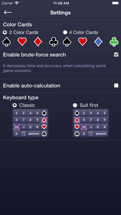 Evenbet Poker Calculator Screenshot