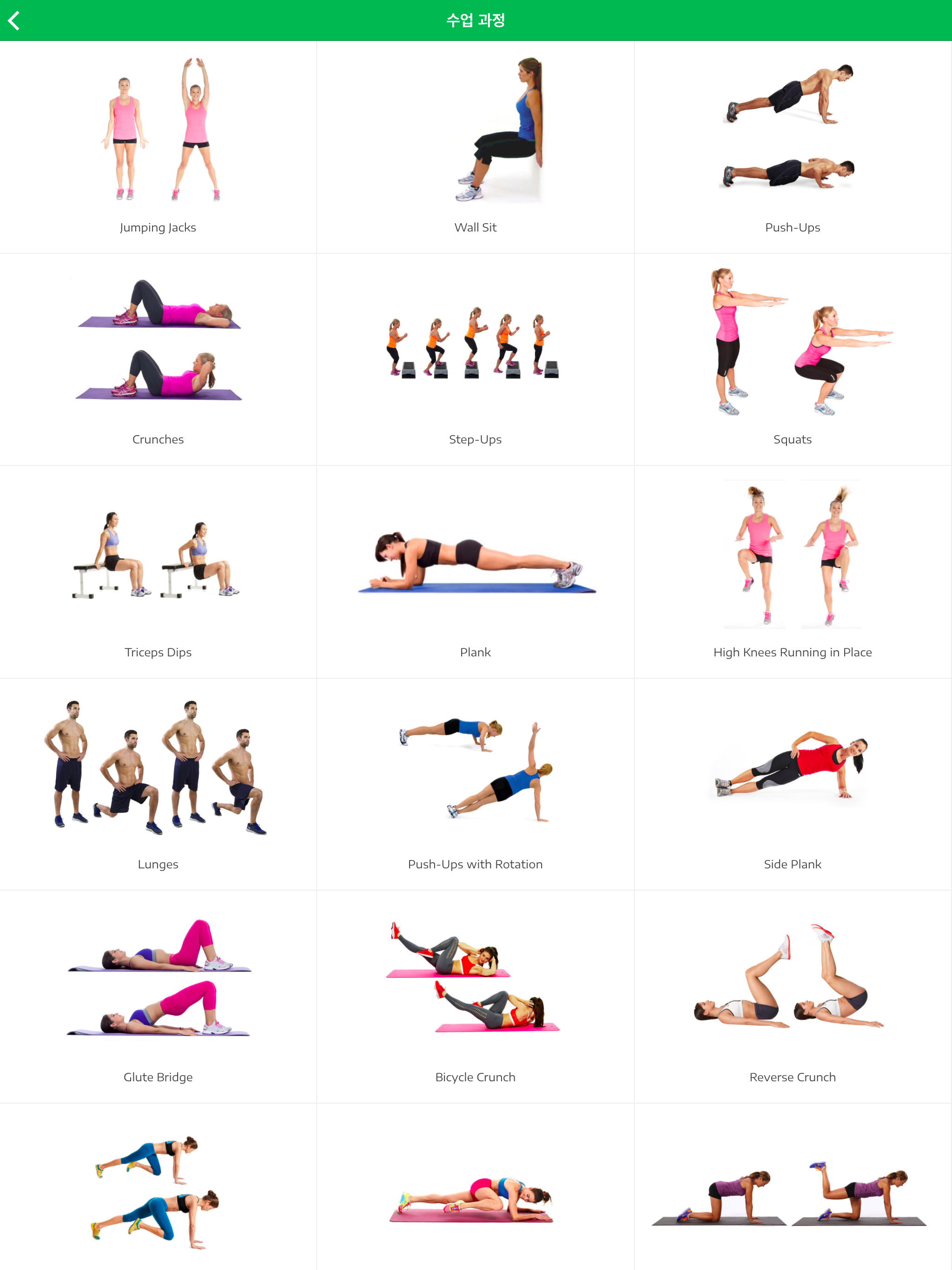 https://is1-ssl.mzstatic.com/image/thumb/Purple128/v4/5c/65/6f/5c656f4a-7e26-fea7-ff60-ffbdfe1ed0fe/pr_source.png/2048x2732.png