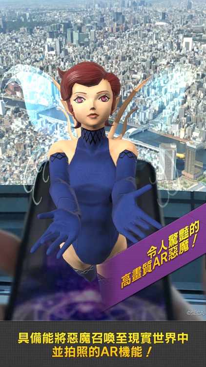 D×2 真・女神轉生 Liberation screenshot-4