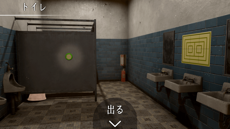 #3. 脱出ゲーム 思い出の母校 (iOS) 由: chie ono