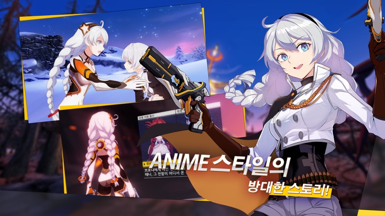 붕괴3rd screenshot-4