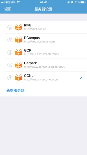 DCampus LMS(圖2)-速報App