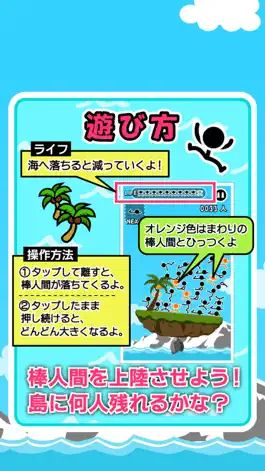 Game screenshot Guragura Island hack