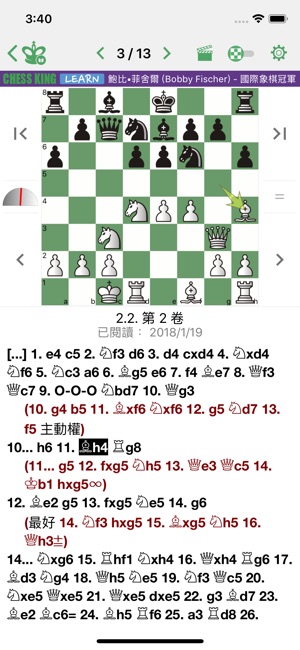 鮑比•菲舍爾 (Bobby Fischer)。 國際象棋冠軍(圖2)-速報App