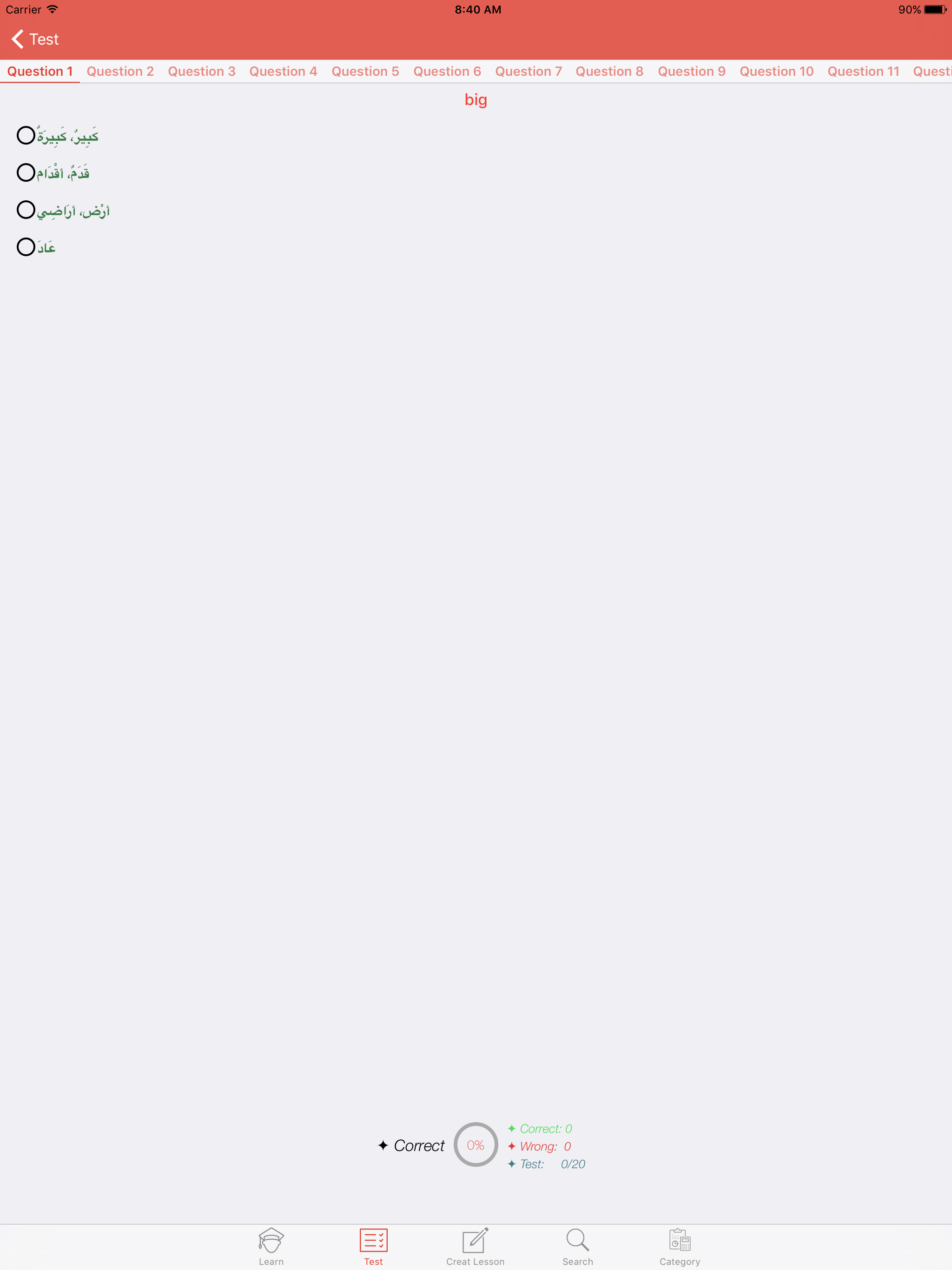 Arabic Vocabulary Learning screenshot 10