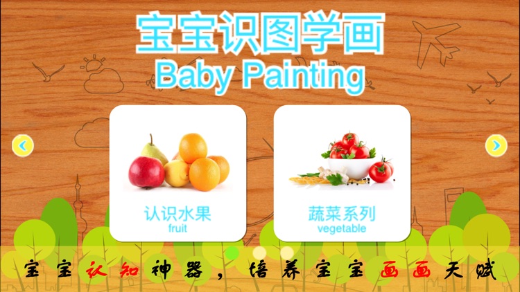 The baby drawing painting