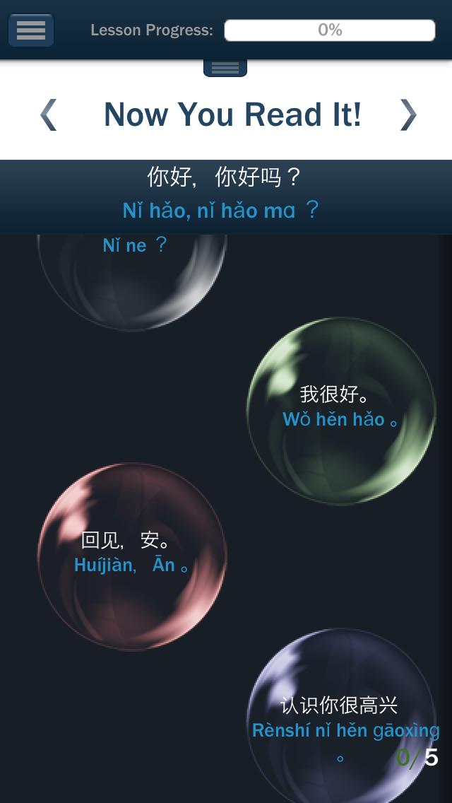 Hello-Hello 中国語 (for iPhone)のおすすめ画像4