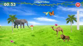 Game screenshot Classification Animals hack