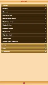 Kalki Full Works New screenshot #5 for iPhone