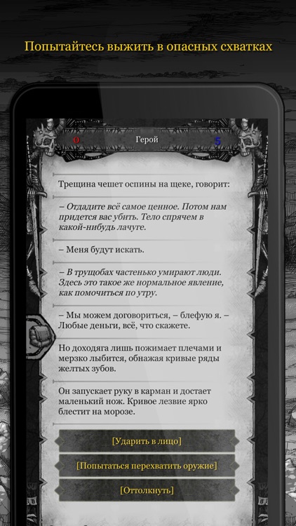 Туман screenshot-5