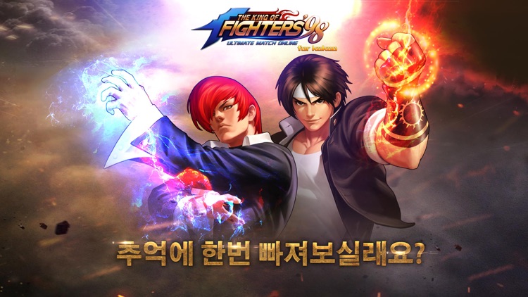 더 킹 오브 파이터즈`98 UM온라인for kakao