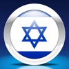 Hebrew by Nemo icon