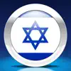 Hebrew by Nemo problems & troubleshooting and solutions