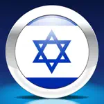 Hebrew by Nemo App Cancel