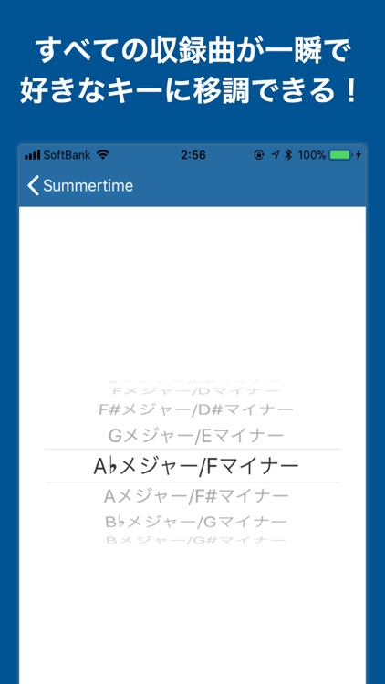 ソングブック