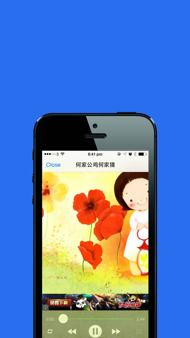 粤语经典儿歌100首