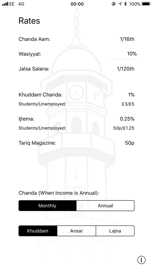 #5. Chanda (iOS) 由: Majlis Khuddamul Ahmadiyya (UK)
