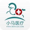 小马医疗