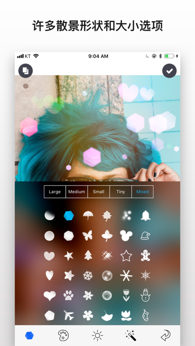 Real Bokeh screenshot