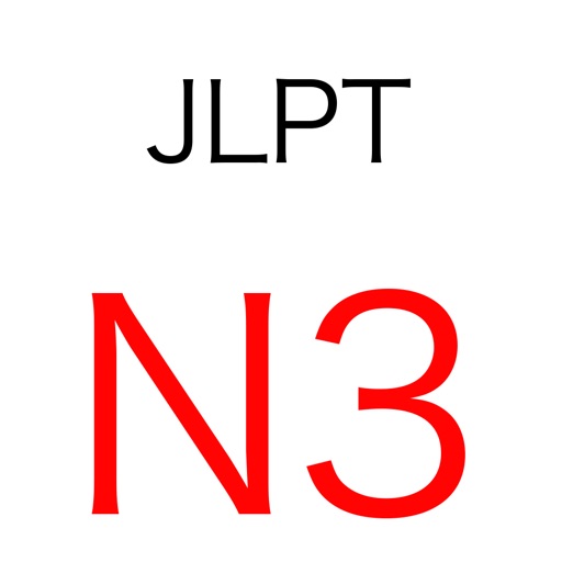 JLPT N3 Vocabulary Test icon