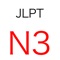 JLPT N3 Vocabulary Practice Test has been designed for anyone who is planning to take the Japanese-Language Proficiency Test and develop their Japanese vocabulary