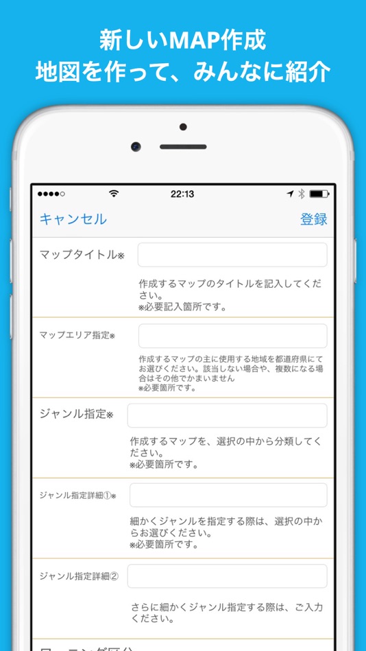 #5. FreMAP-SNS Mapping App (iOS) 由: LINQ FORCE INC.