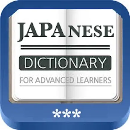 Japanese Kanji Dictionary Cheats