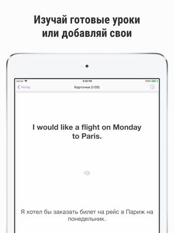 Phrases - Learn Languages screenshot 3