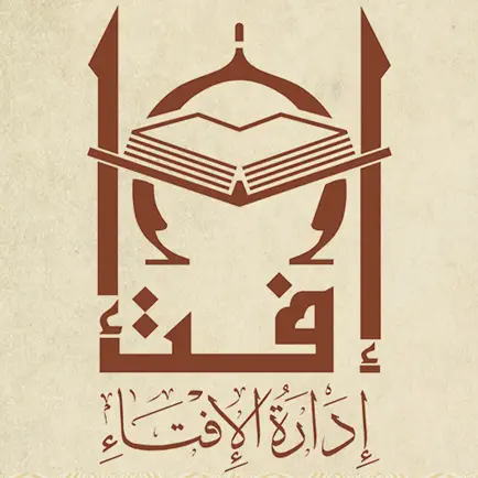 فتوى Читы