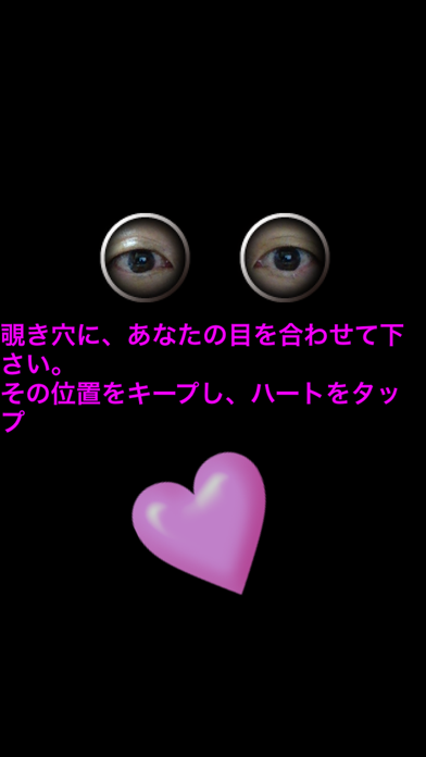 ID のスクリーンショット