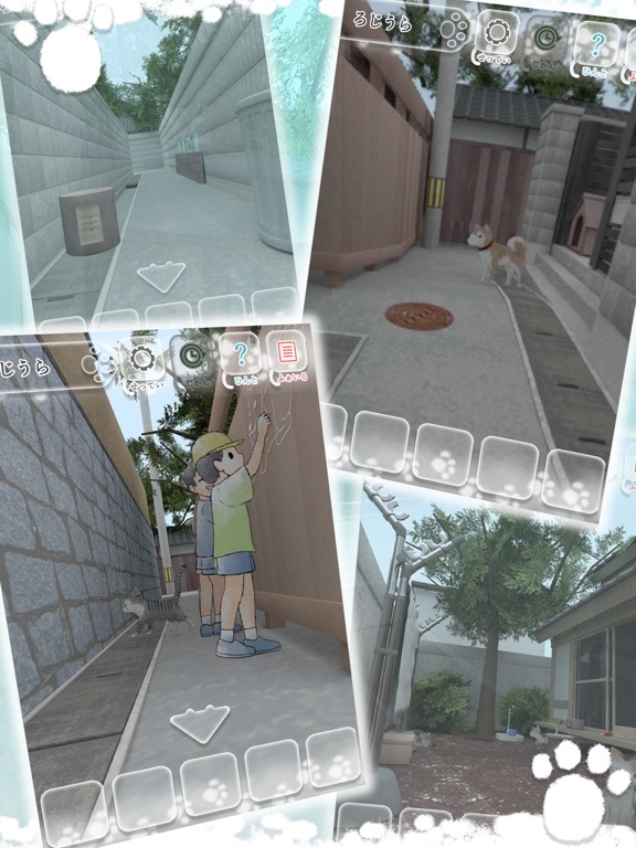 Screenshot #5 pour Escape game : Lost Cat Story