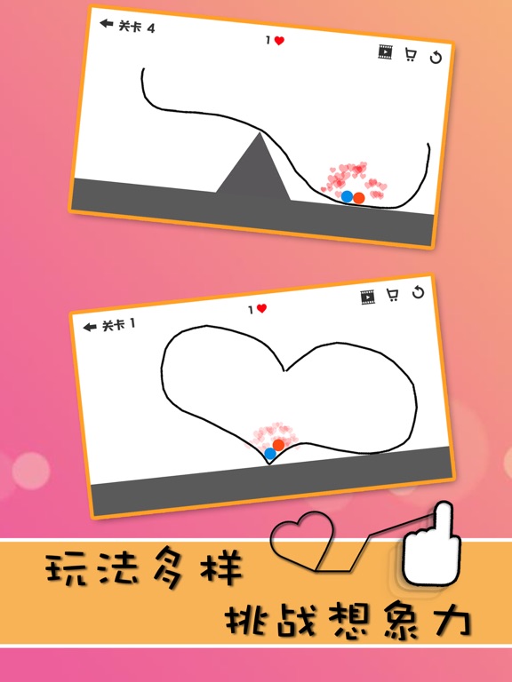 Screenshot #6 pour Love Pinball-crossing fun