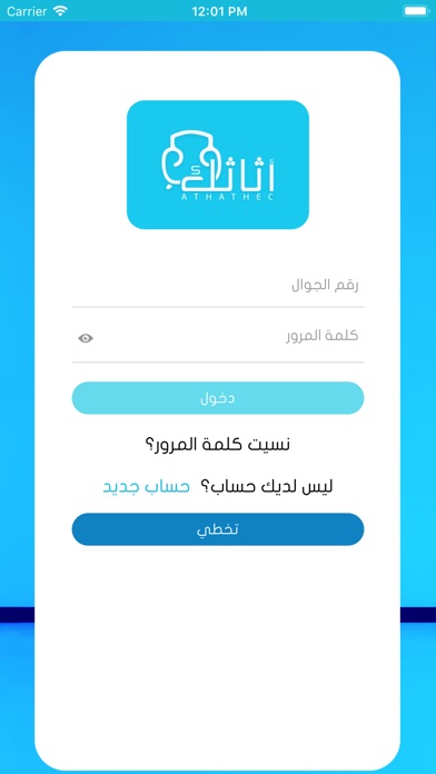 أثاثك screenshot 2