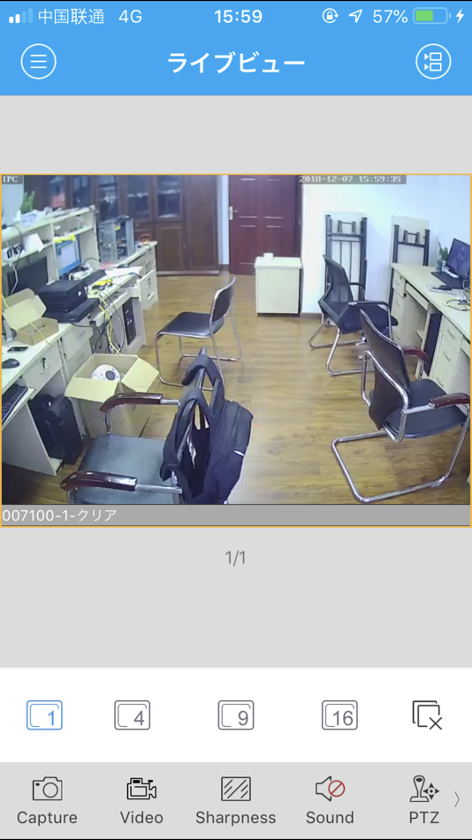 #4. WTW IP VIEW8 (iOS) 由: Wireless Tsukamoto CO., LTD.