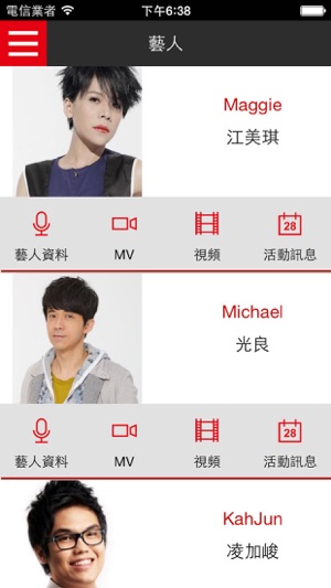 XYmusic(圖2)-速報App