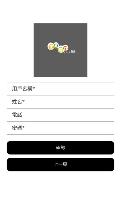 芝麻開門甜品專門店