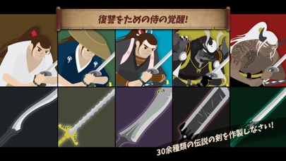 Samurai Kazuya : Idle Tap RPGのおすすめ画像4