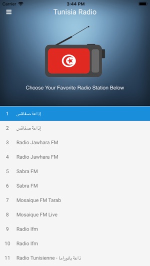 Tunisia Radio FM (راديو تونس) on the App Store