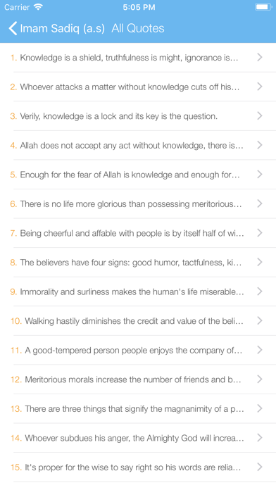 Screenshot #2 pour Imam Sadiq (a.s)