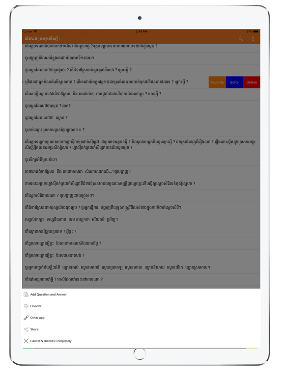 Screenshot #5 pour KHLiterature