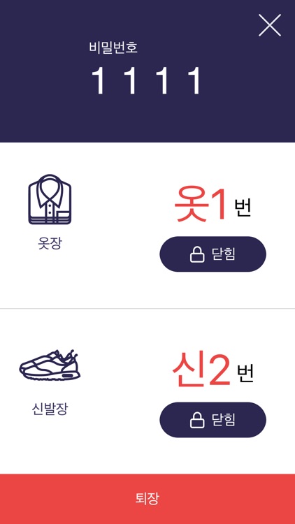 thingkey screenshot-4