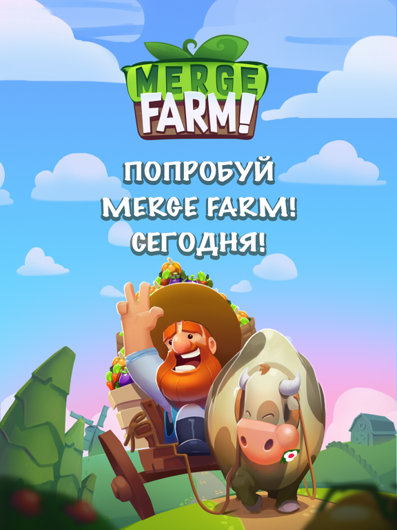 Скачать игру Merge Farm!