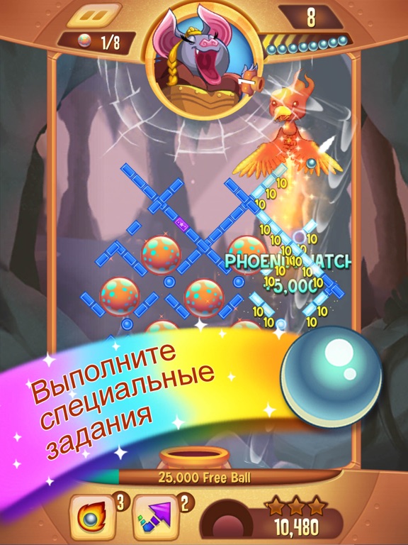 Игра Peggle Blast