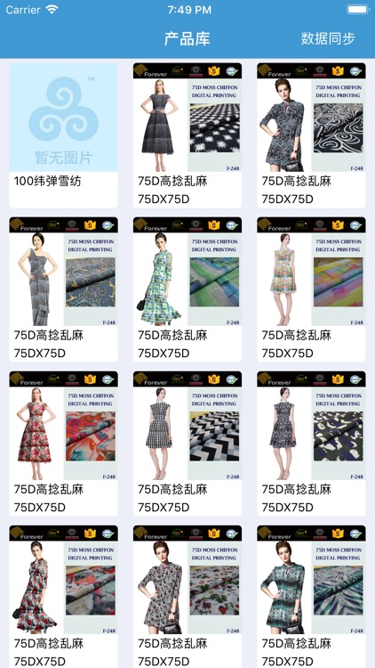 云布样品库-离线版