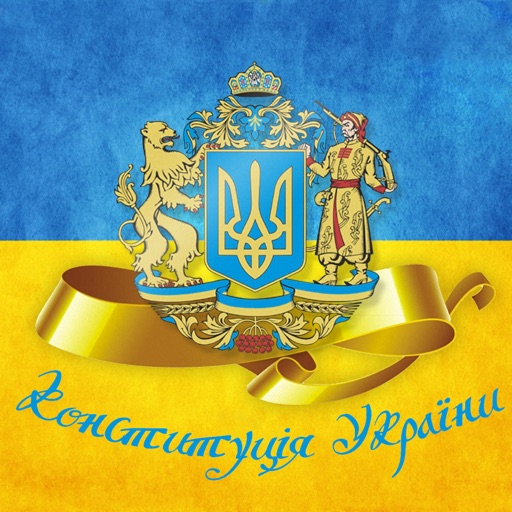 Constitution of Ukraine Lite