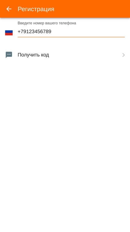 такси Анжи г. Каспийск screenshot-7