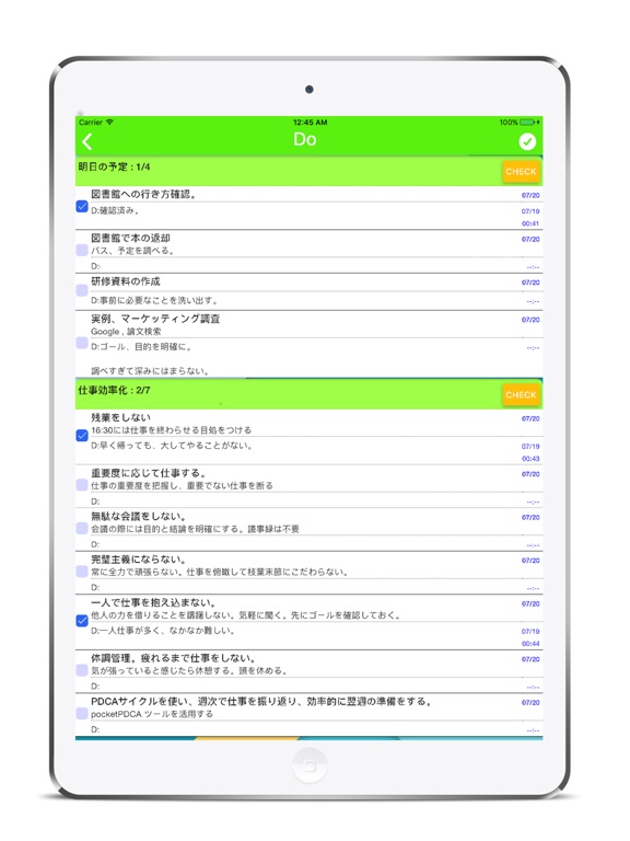 PocketPDCAのおすすめ画像3