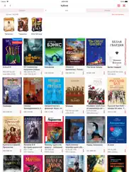 kybook 3 Читалка для книг айпад изображения 1