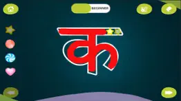 chimky trace sanskrit alphabets iphone screenshot 4